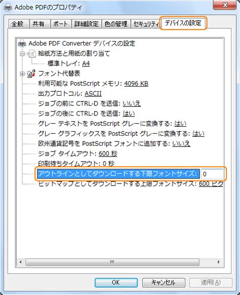adobe pdf printer|reinstall adobe pdf printer.